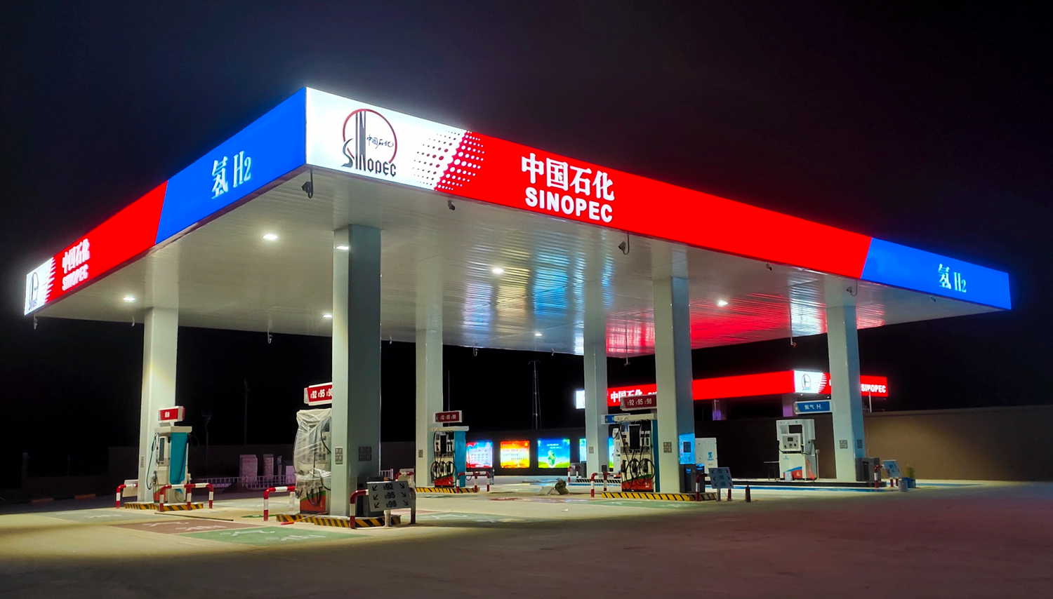 新鄉(xiāng)南二環(huán)油氫合建站夜景1 新鄉(xiāng)南二環(huán)油氫合建站夜景1