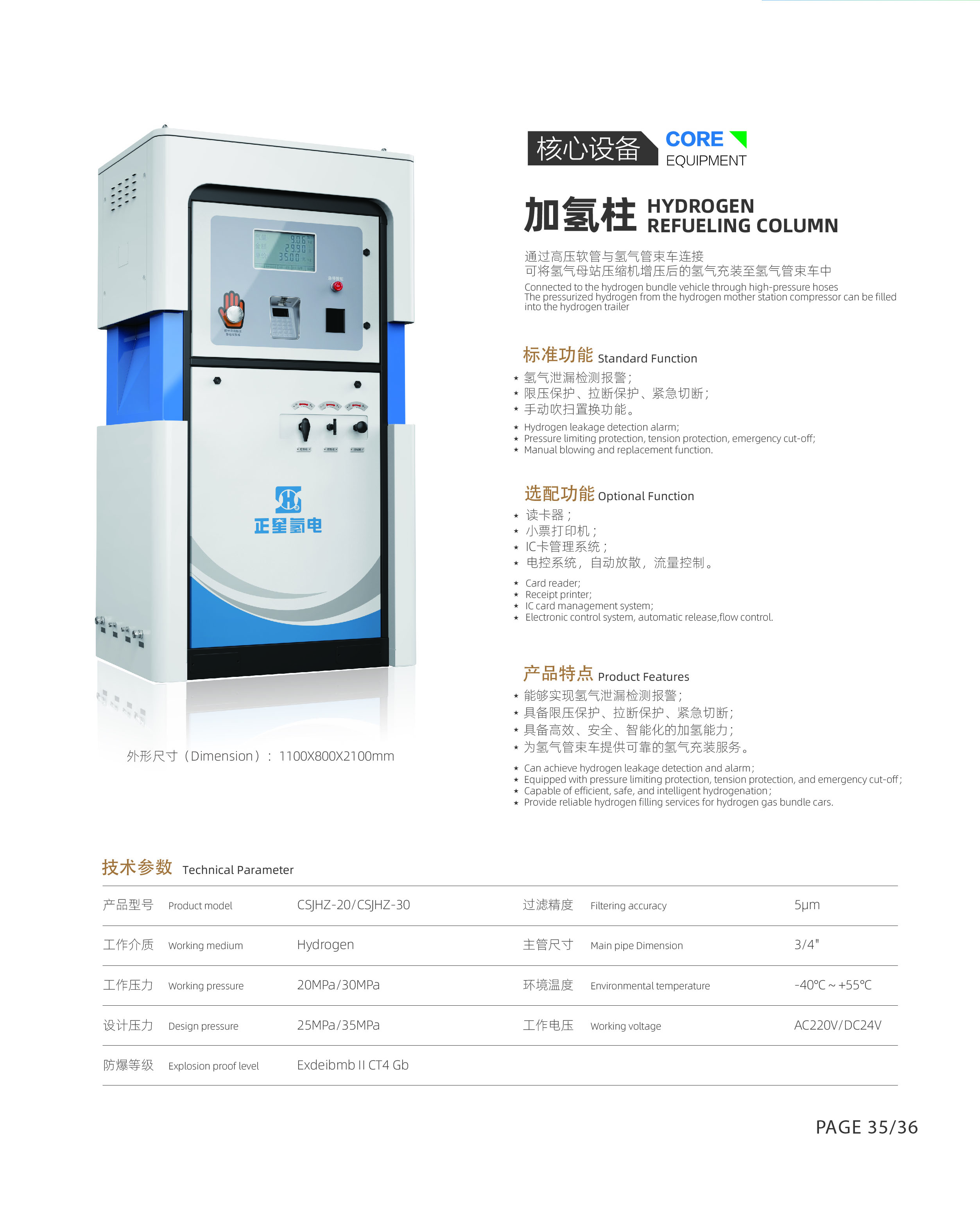 圖1-07-07 圖1-07-07