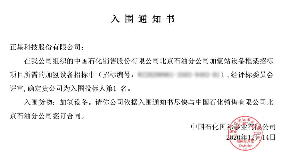 1608593723820150.jpg 01.jpg